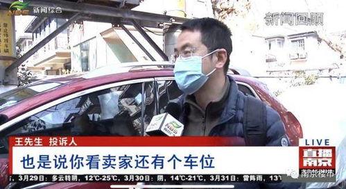 王先生爆料停车视频大全,停车视频大全,一网打尽停车技巧与趣事 第2张 王先生爆料停车视频大全,停车视频大全,一网打尽停车技巧与趣事 第2张