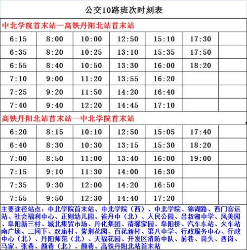 博林爆料明星名单最新图片,明星名单大揭秘，谁将登上热搜？