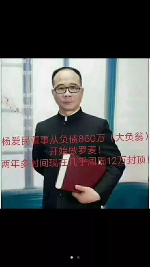 安利皇冠大使最新爆料,最新动态与未来展望  第2张