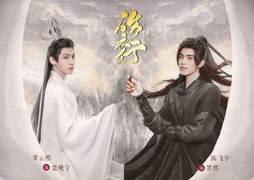娱乐吃瓜君皓衣行,娱乐吃瓜君带你揭秘古装剧幕后风云  第3张