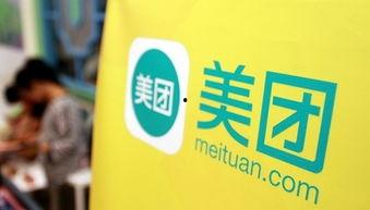 石家庄美团最新爆料,揭秘本地美食与生活服务新动态  第2张