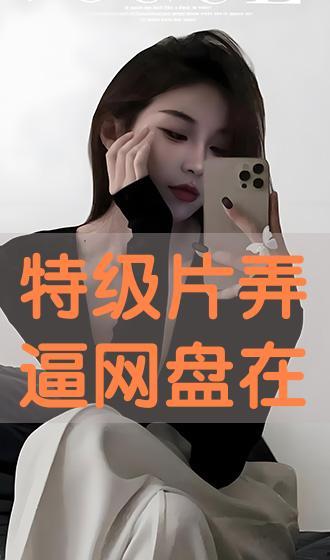特级在线观看,揭秘影视盛宴背后的精彩瞬间