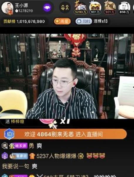哲熙楚心最新爆料视频,背后惊人真相曝光！  第3张