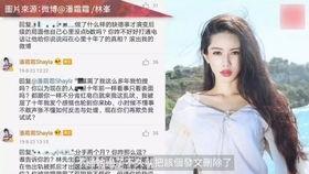 香港明星大瓜爆料视频,明星大瓜视频曝光惊人内幕  第3张