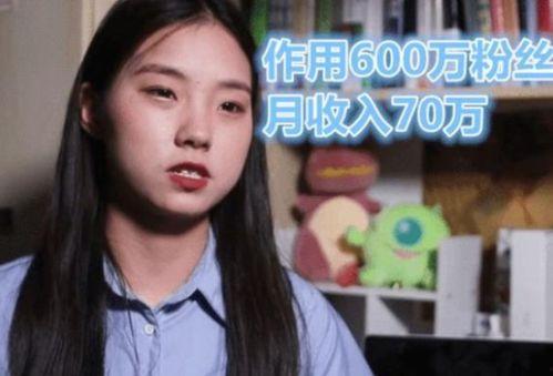 网红爆料女大学生视频网站,女大学生神秘视频网站事件引发热议