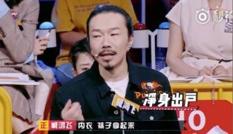 臧鸿飞前女友爆料视频播放,揭秘背后真相
