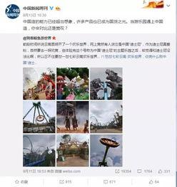 网友爆料云南跟团视频大全,网友爆料视频大全，带你领略多彩云南风情  第2张