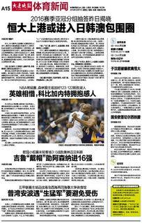 大连勇哥爆料新闻事件,最新新闻事件深度解析