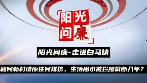 山东民生今日头条爆料视频,今日头条视频爆料揭示惊人内幕  第2张