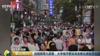 都市现场热点爆料视频,热点事件背后真相曝光  第3张