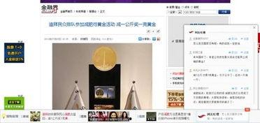 新闻网怎么爆料,揭秘新闻网如何高效处理线索与事件 第3张 新闻网怎么爆料,揭秘新闻网如何高效处理线索与事件 第3张