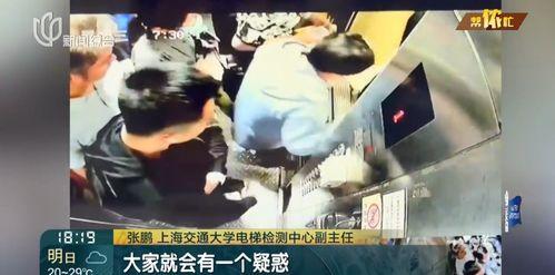 小沈阳爆料神龟视频完整版,笑料百出,幕后故事大公开 第3张 小沈阳爆料神龟视频完整版,笑料百出,幕后故事大公开 第3张