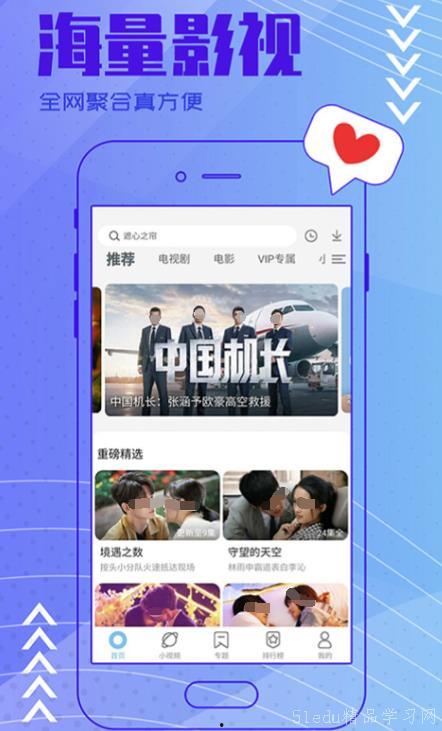 新澳今日最新爆料视频下载,最新爆料视频下载全解析