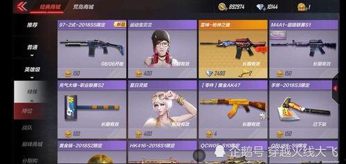 cf最新爆料八月份更新,全新内容爆料,敬请期待! 第2张 cf最新爆料八月份更新,全新内容爆料,敬请期待! 第2张