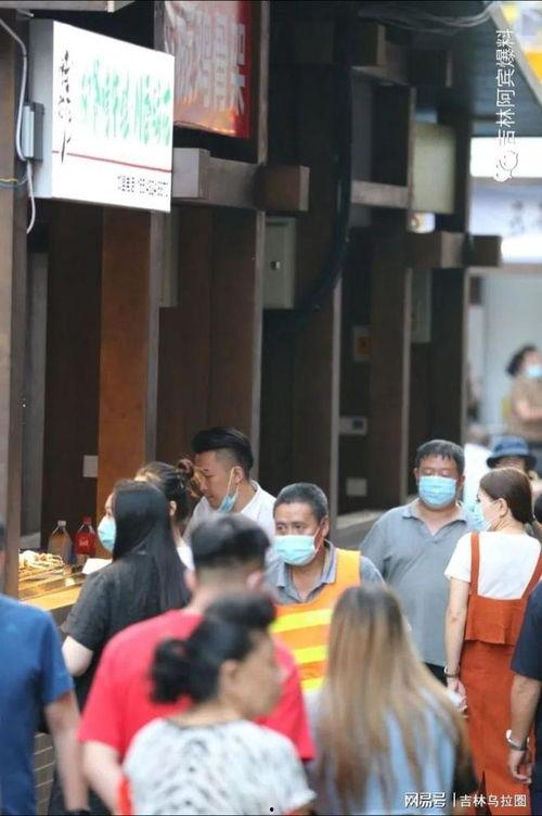 吉林阿宾爆料视频,真实事件引发社会关注