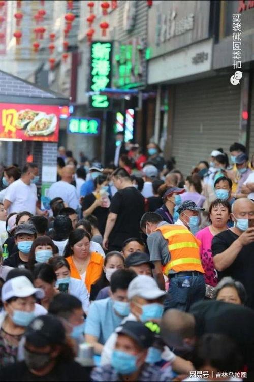 吉林阿宾爆料视频,真实事件引发社会关注 第3张 吉林阿宾爆料视频,真实事件引发社会关注 第3张