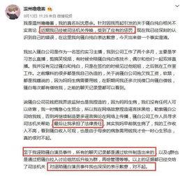 盘锦直播爆料事件最新情况,最新进展揭秘,真相逐步浮出水面 第2张 盘锦直播爆料事件最新情况,最新进展揭秘,真相逐步浮出水面 第2张