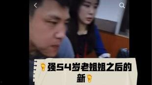 李亚强最新爆料视频,事件真相与幕后黑幕 第2张 李亚强最新爆料视频,事件真相与幕后黑幕 第2张
