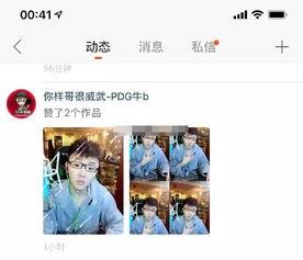 天津川哥爆料视频大全,揭秘幕后真相与精彩瞬间 第3张 天津川哥爆料视频大全,揭秘幕后真相与精彩瞬间 第3张