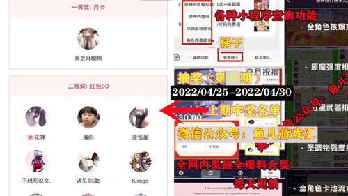 3.5卡池爆料视频,新角色与机制前瞻解析 第3张 3.5卡池爆料视频,新角色与机制前瞻解析 第3张