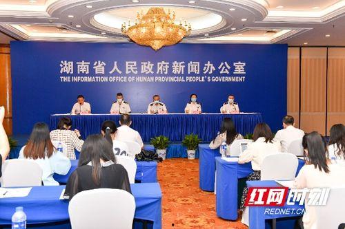 长沙春季爆料新闻报道,揭秘春日长沙新鲜事 第3张 长沙春季爆料新闻报道,揭秘春日长沙新鲜事 第3张