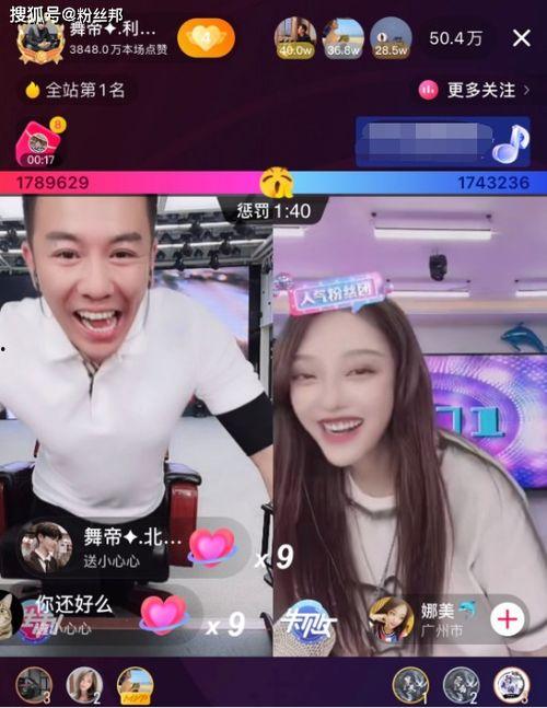 奇哥呆呆爆料视频大全集,揭秘幕后真相与趣味瞬间  第3张