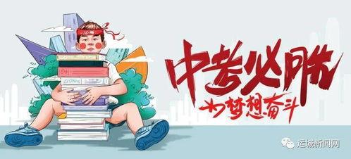聊城爆料莘县最新消息疫情,聊城地区严密防控,共筑防疫防线 第2张 聊城爆料莘县最新消息疫情,聊城地区严密防控,共筑防疫防线 第2张