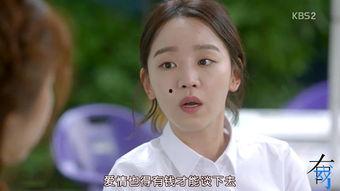 我的女儿素英在线观看,探索光影世界的奇幻旅程  第3张