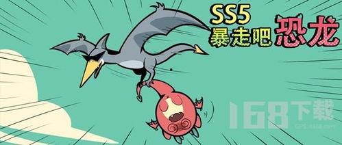 香肠派对最新爆料ss5,全新内容与玩法大揭秘！  第3张