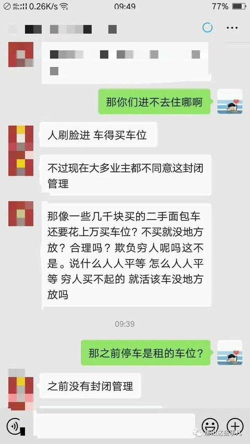 爆料最新事件有哪些内容,事件背后真相全解析 第3张 爆料最新事件有哪些内容,事件背后真相全解析 第3张