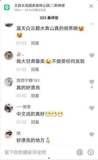 甘肃网友爆料点赞视频下载  第2张