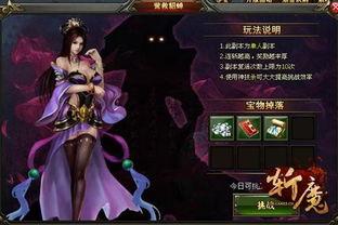 貂蝉史诗爆料视频下载安装,揭秘绝世美女的传奇历程与技能进化  第3张