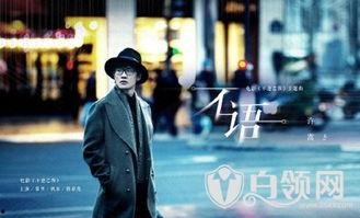 许嵩娱乐爆料视频大全集,揭秘明星幕后故事  第2张