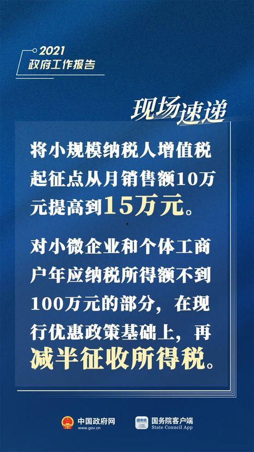 建材爆料热点新闻报道稿,揭秘最新爆料背后的行业动态