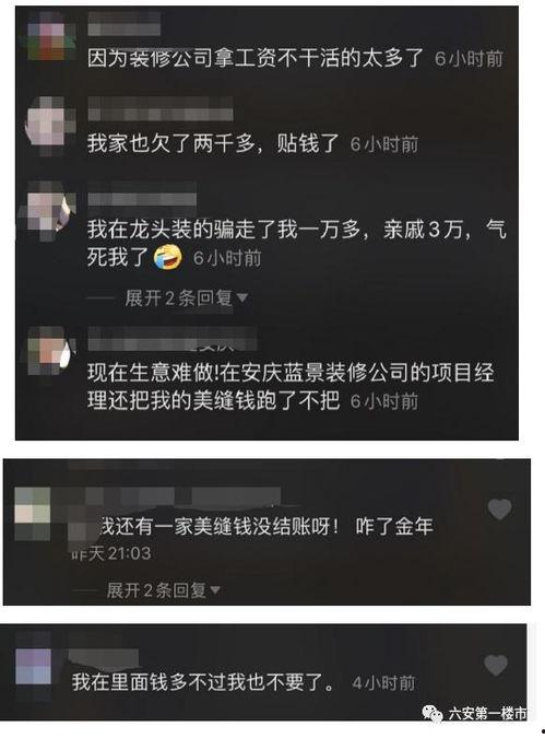 张小泉爆料者视频播放全集,事件始末与背后真相 第3张 张小泉爆料者视频播放全集,事件始末与背后真相 第3张