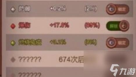 咸鱼之王属性爆料最新,全新爆料带你领略游戏魅力 第3张 咸鱼之王属性爆料最新,全新爆料带你领略游戏魅力 第3张