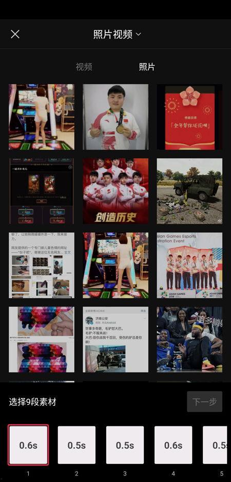 爆料抖音短视频犯法吗,法律边界与言论自由的探讨 第2张 爆料抖音短视频犯法吗,法律边界与言论自由的探讨 第2张