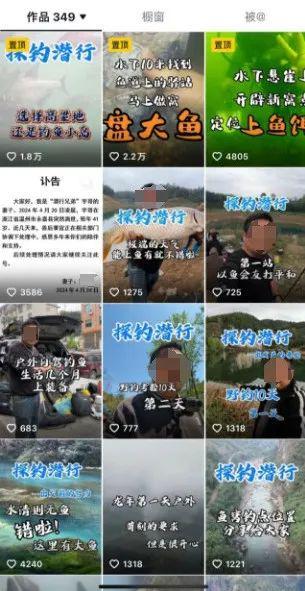 爆料如皋钓鱼视频直播,揭秘钓鱼高手们的精彩瞬间 第3张 爆料如皋钓鱼视频直播,揭秘钓鱼高手们的精彩瞬间 第3张