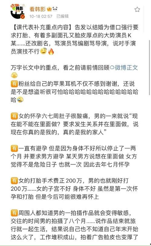 李小丽案杀最新爆料,最新爆料揭示惊人真相 第3张 李小丽案杀最新爆料,最新爆料揭示惊人真相 第3张