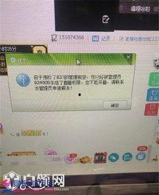 阿俊视频爆料最新网站,揭秘最新网站内幕  第3张