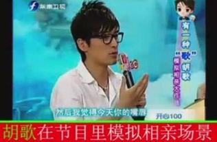 男嘉宾相亲爆料视频播放,视频爆料背后的真实故事