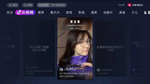 抖音吃瓜娱乐博主有哪些,揭秘热门话题背后的幕后故事  第2张