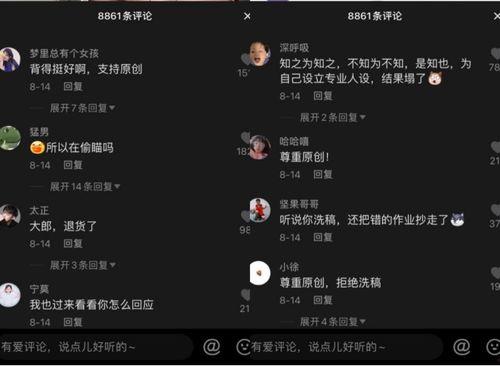 抖音吃瓜娱乐博主有哪些,揭秘热门话题背后的幕后故事  第3张