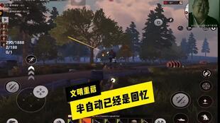 文明重启最新爆料,新爆料揭示神秘势力崛起,世界格局将面临巨变 第3张 文明重启最新爆料,新爆料揭示神秘势力崛起,世界格局将面临巨变 第3张