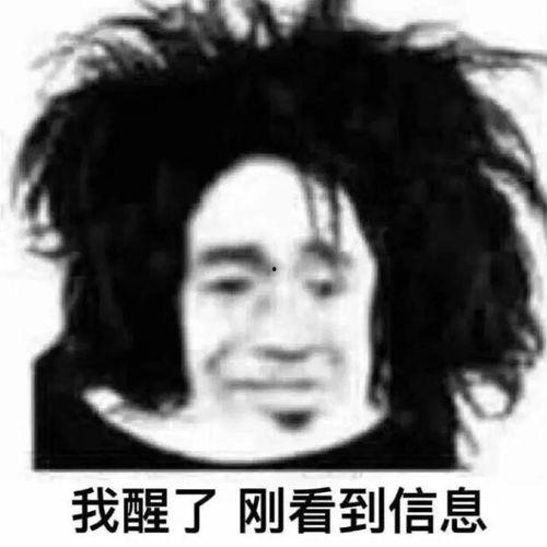 沙雕洪荒爆料视频大全,笑料百出,揭秘神秘洪荒世界 第2张 沙雕洪荒爆料视频大全,笑料百出,揭秘神秘洪荒世界 第2张