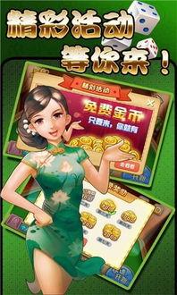麻将在线观看,在线观看,体验指尖上的智慧竞技 第2张 麻将在线观看,在线观看,体验指尖上的智慧竞技 第2张