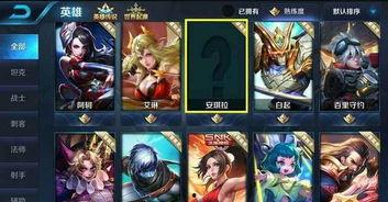 王者皮肤最新爆料大盗,揭秘王者荣耀新皮肤神秘面纱 第2张 王者皮肤最新爆料大盗,揭秘王者荣耀新皮肤神秘面纱 第2张