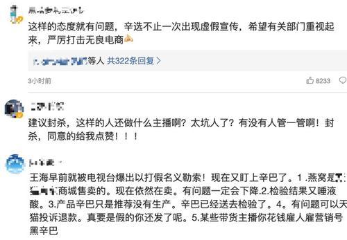 大v爆料真实事件视频,真实事件视频背后的惊人真相 第2张 大v爆料真实事件视频,真实事件视频背后的惊人真相 第2张