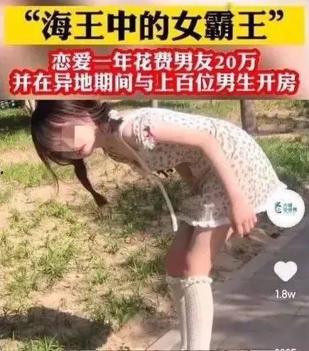 大v爆料真实事件视频,真实事件视频背后的惊人真相 第3张 大v爆料真实事件视频,真实事件视频背后的惊人真相 第3张