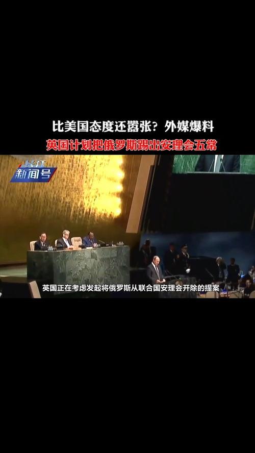 美国外媒爆料视频,神秘视频揭示惊人内幕 第2张 美国外媒爆料视频,神秘视频揭示惊人内幕 第2张